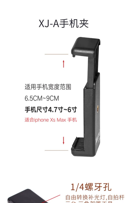 Joy path máy tính để bàn chân máy ánh sáng mini micro máy ảnh DSLR điện thoại chụp ảnh chân máy hỗ trợ hẹn giờ - Phụ kiện máy ảnh DSLR / đơn