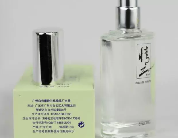 Nước hoa Estee Lauder Love 2000 hương thơm thanh lịch hương thơm kéo dài hương thơm nữ giới