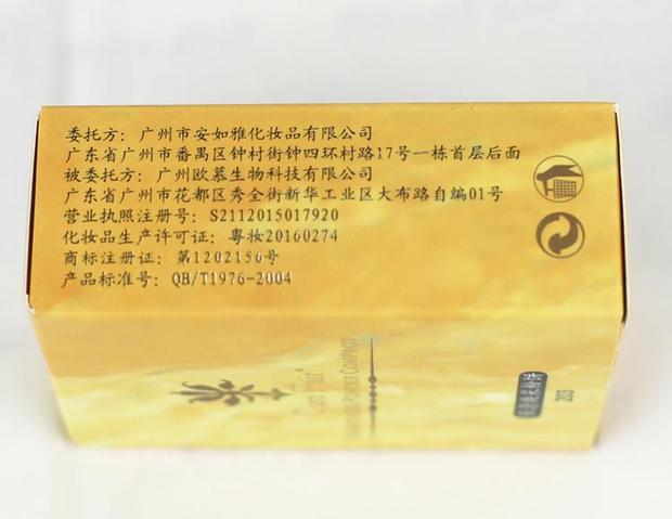 Caramel Powder Care Fair Ying Yuan Bao Qing Huân 203 sửa mặt che khuyết điểm trong suốt dưỡng ẩm tự nhiên nhẹ nhàng khuyến mãi phấn mac