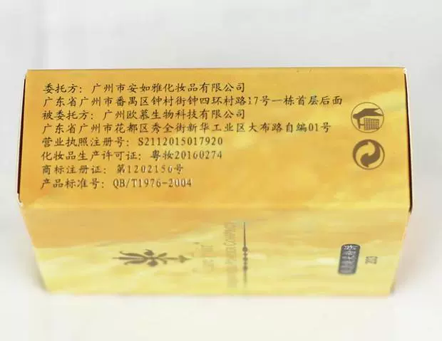 Caramel Powder Care Fair Ying Yuan Bao Qing Huân 203 sửa mặt che khuyết điểm trong suốt dưỡng ẩm tự nhiên nhẹ nhàng khuyến mãi
