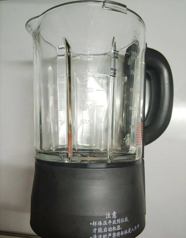 Modern wall-breaking cuisine machine glass cup heating cup LL2452 2453 cup components Heating stirring cup accessories