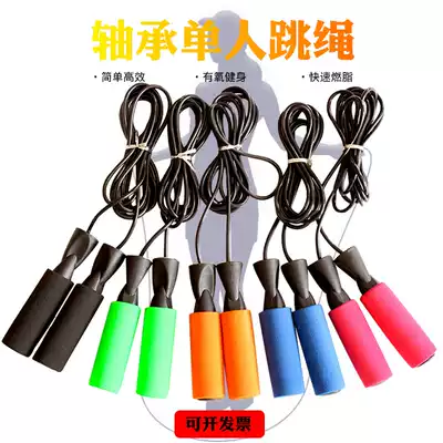 Single player skipping rope expansion training props team building game activities fun games annual meeting event games