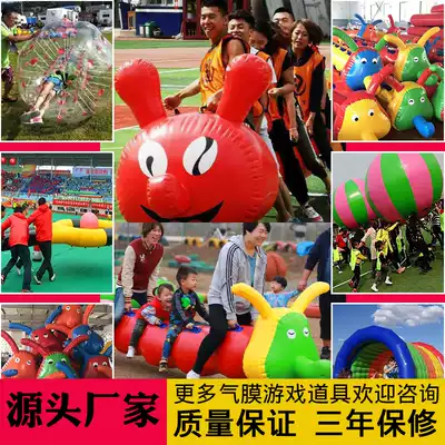 Fun Games props inflatable model Caterpillar obstacle four-piece outdoor development activities team building game equipment