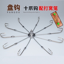 Visual anchor Fish hook Chicken claw hook Scorpion hook Vietnam anchor hook Six claw hook legless single hook Visual probe special