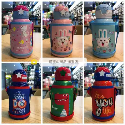 Kumamoto Bear children's thermos cup Kumamoto Bear thermos cup water cup 316 stainless steel dual-purpose water cup with straw Universal