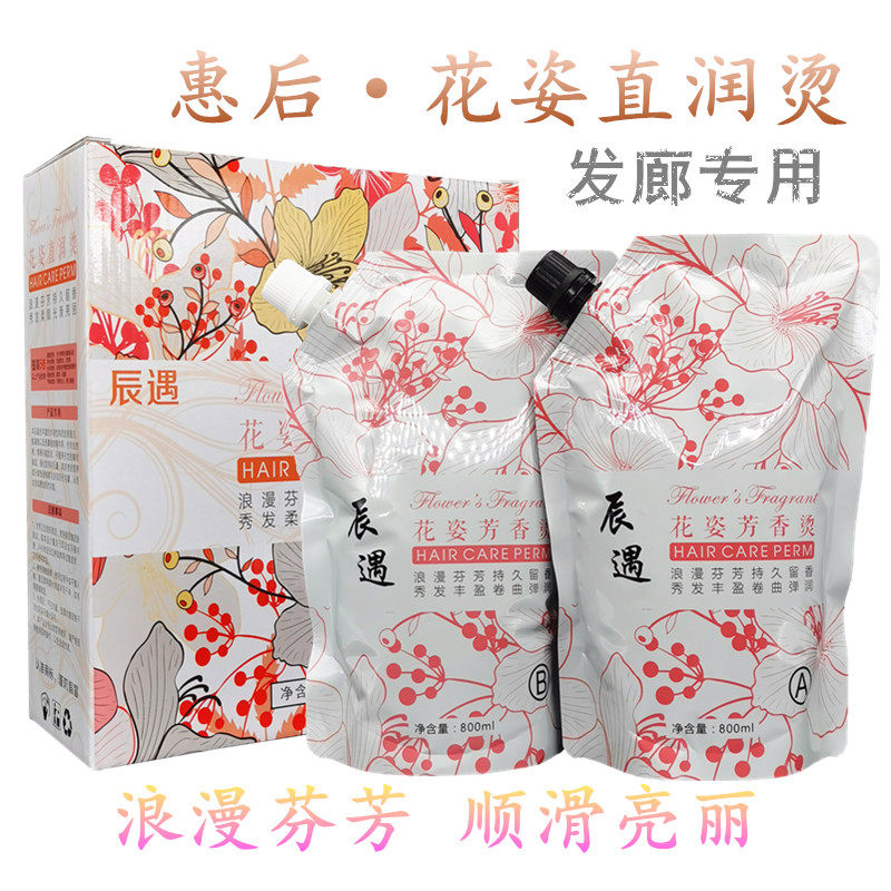 Whirlpool Hydronium Bronzed Straight Hair Hot Softened Cream Straight Hair Cream Permalink Permalink Permalink Permalink Permalink Permalink