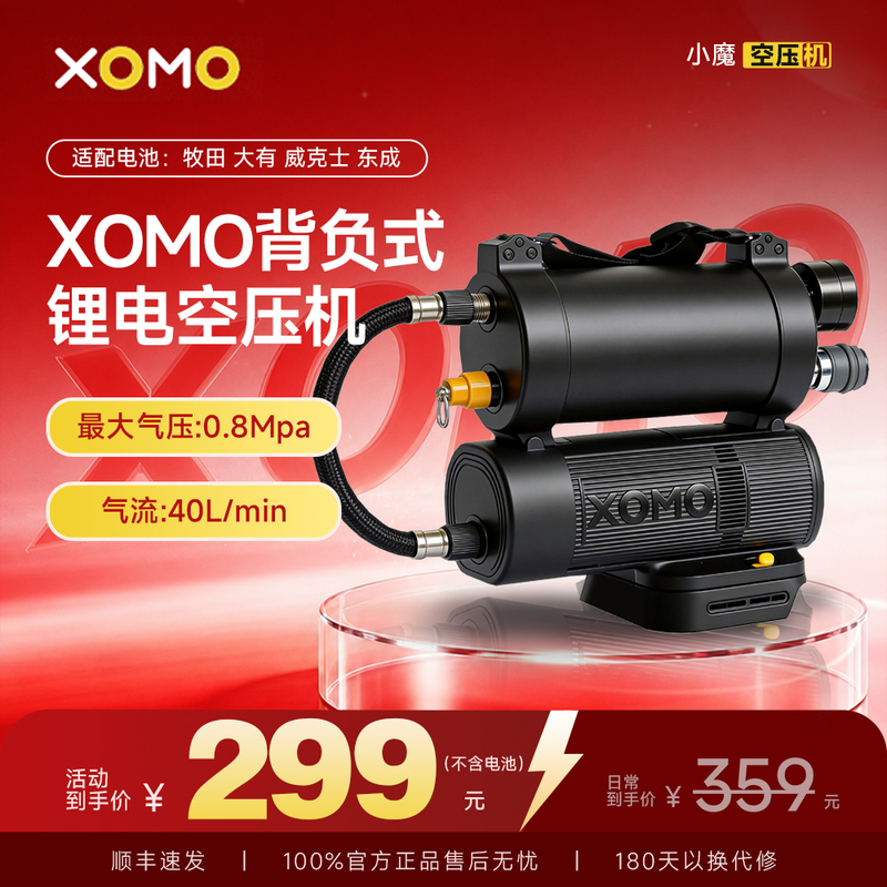 Mini Lithium Battery Air Compressor Backpack Type Small Air Pump Rechargeable Portable Air Compressor Mini Air Pump Mini Lithium Battery Air Compressor Backpack Type Small Air Pump Rechargeable Portable Air Compressor Mini Air Pump