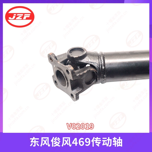 东风 Junfeng 469 Drive Shaft Junfeng T10T16T20T20T26 Xiaoba Zai Queen Bridge Drive Drive Transsmission Assembly Assembly