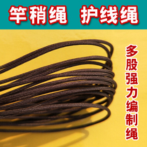 Wire guard rope rod slightly rope rod slightly red rope High density pole head rope Hand pole slightly pointed rope large object main line reinforced wire guard