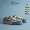 PIPG retro color-washed canvas shoes for men and women, thick-soled Japanese vulcanized shoes, breathable sneakers 2026
