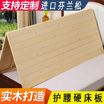 Pine hard bed board solid wood row frame double 1 8 meters single 1 5 meters folding widened hard bed mattress waist protection