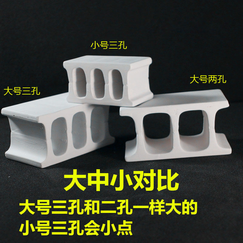 [白色三孔4副本]