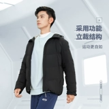 Li Ning, зимняя спортивная утепленная удерживающая тепло ветрозащитная куртка с капюшоном