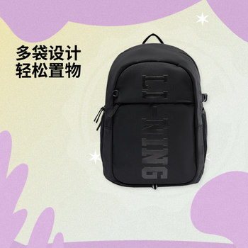 Li-ning genuine reflective large-capacity backpack for kids