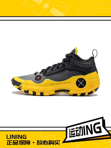 Lining/李宁 Подлинный новый Wade Tao 10 мужской износ -устойчивая и дышащая баскетбольная туфли баскетки Abas115