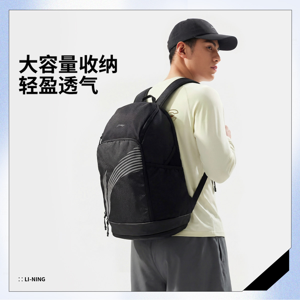 Li Ning genuine large-capacity sports backpack for men and women