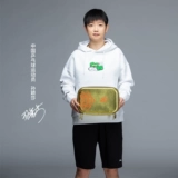 Li Ning, прочная система хранения для настольного тенниса подходит для мужчин и женщин, ракетка