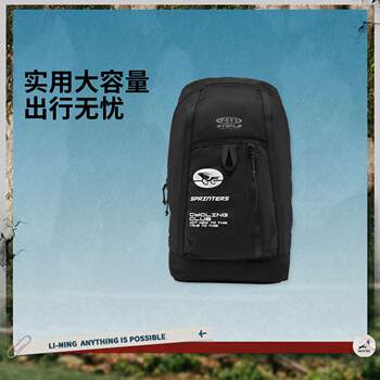 Li ning's authentic staple joint series men's and women's sports training large-capacity backpack abdv407