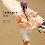 Li Ning, модная дышащая рубашка для отдыха, оверсайз