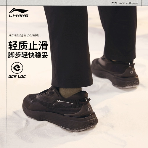 Lining/李宁 Подлинная новая рой мужская модная тенденция с низкой спортивной обуви Aglt121