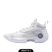 ABAS115-3 WADE TAO 10 [SPOT]