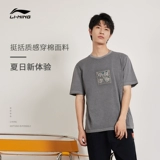 Li Ning, летняя спортивная футболка с коротким рукавом для отдыха, с вышивкой, свободный крой