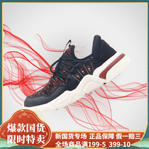 Li Ning 19 years new men retro casual shoes trend fashion sports classic casual shoes AGLN123
