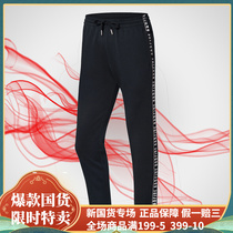 Li Ning womens winter basketball series zipper pocket womens pants flat sports trousers womens AKLN692
