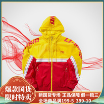 With anti-counterfeiting 19 Xia Li Ning sports fashion series Mens sports windbreaker AFDP125