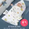 Newborn quilt pure cotton summer newborn baby holding quilt Spring and autumn quilt Summer thin section delivery room baby bath towel