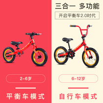 Baby Jue 12 inch childrens balance car two-in-one bicycle child 3-12 year old baby scooter scooter stroller