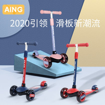 AING Love Sound Scooter Children Slip Car 2-6 Year Old Baby Single Pedalling Scooter 3 Kid Folding Toy Car