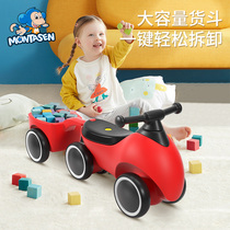 Meng Tai San childrens car One year old left and right Baby twisting car 1-3-year-old slip balance car New Years birthday