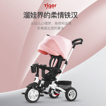 Little Tiger baby tricycle bicycle can sit on reclining seat rotating child tricycle hand push stroller
