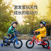 Flying Pigeon bicycle children 3-6-8-10 years old and over small and medium-sized childrens bicycle with auxiliary wheel student bicycle