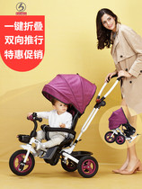 Bao Shi baby children tricycle bicycle 1-3 years old folding small car baby trolley baby stroller