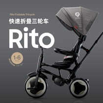 German QPlay folding childrens three-wheeler 1-6-year-old bike ultra-light comfort skaters