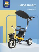 Xiaohuzi folding childrens tricycle bicycle 2-6-year-old child trolley two-way implementation of light slippery baby car