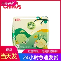 Its true that baby toddler pants XXL32 XL36 L40 XXXL code 28 pieces baby thin C pull pants