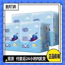 Home Depot ultra-thin whale suction pull pants XXXL72 pieces of men and women baby Breathable Diapers toddler training small underwear