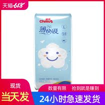 Ques thin fast suction pull pants L54 pieces of ultra-thin breathable baby diapers for men and women baby packaging big number