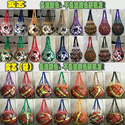 Ball pocket, ball bag, ball net pocket, single ball pocket, football volleyball basketball net bag, basketball bag, basketball bag