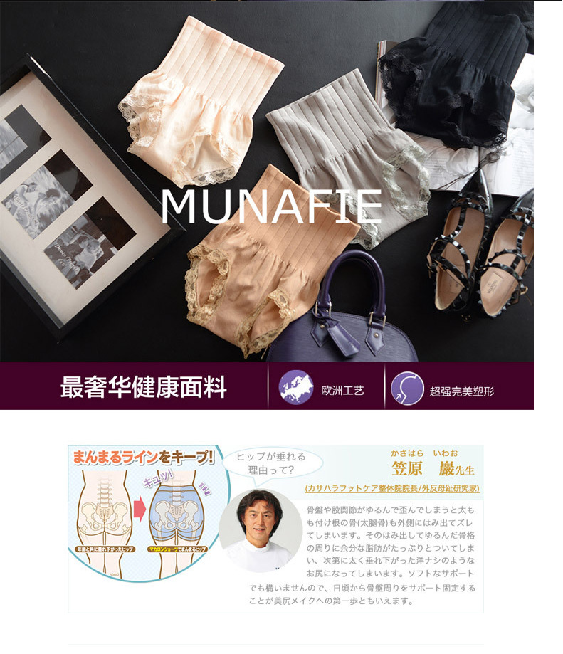 body amincissant simple en coton - Ref 685131 Image 6