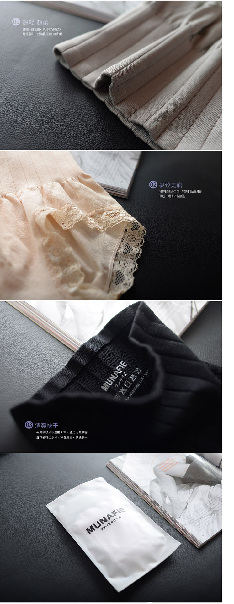 body amincissant simple en coton - Ref 685131 Image 7