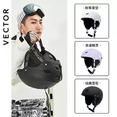 VECTOR new ski helmet female professional veneer snow helmet full helmet men anti-collision safety ski equipment protective gear