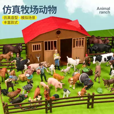 Ranch small Zoo toy simulation farm model poultry scene sheep horse pig dog cat chicken cognitive set children