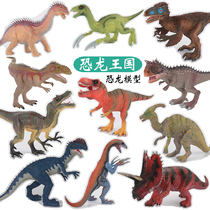 Childrens dinosaur toy plastic simulation animal model egg T-rex sickle dragon Cow Dragon size suit boy