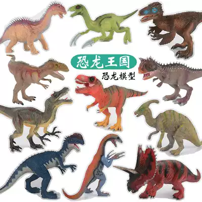 Children's dinosaur toys plastic simulation animal model egg Tyrannosaurus Rex Sickle Dragon Big and Small Set Boy