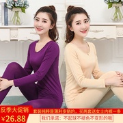 Mỏng lót phù hợp ấm womens bộ lớn kích thước trăm bộ mùa thu quần quần áo mùa thu thun dài tay áo dibed đồ ngủ nhà dưới.