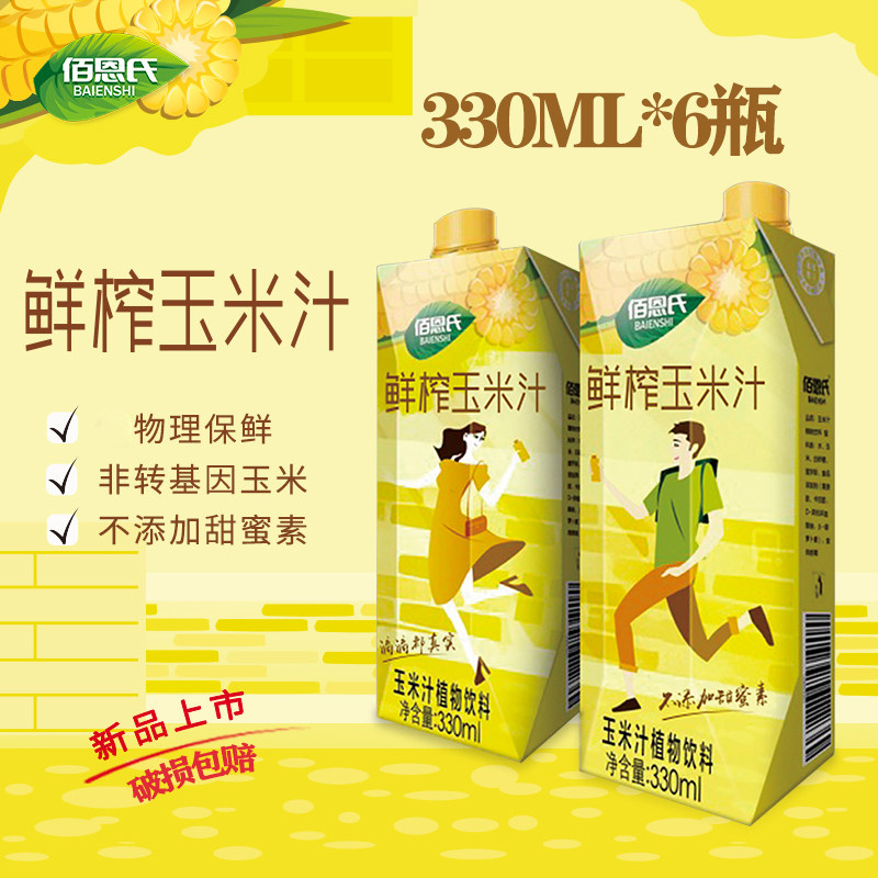 330ml * 6 bottles Bain nfc freshly squeezed corn juice Fresh Cereal juice Breakfast meal replacement Plant drink Non-concentrated